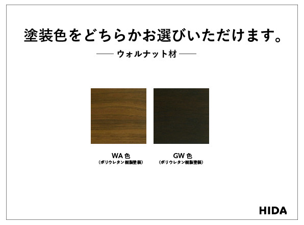【飛騨の家具】HIDA　GOLDSMITH　WINDSOR　アームチェア　ウォルナット|和室 洋室 チェア イス インテリア 飛騨高山 飛騨産業(株) CG064