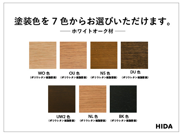 【飛騨の家具】HIDA　CRESCENT　クレセント　LDセミアームチェア（張り座）　ホワイトオーク|和室 洋室 チェア イス インテリア 飛騨高山 飛騨産業(株) CG079