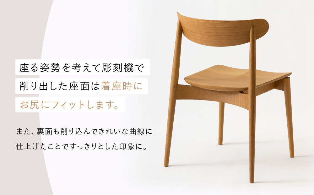 【飛騨の家具】HIDA　SEOTO　チェア（板座）ホワイトオーク| 椅子 チェア 人気 おすすめ 新生活 一人暮らし 国産 飛騨家具 飛騨高山 飛騨産業(株) CG082