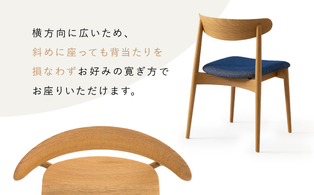 【飛騨の家具】HIDA　SEOTO　チェア（張り座）　ホワイトオーク|椅子 チェア 人気 おすすめ 新生活 一人暮らし 国産 飛騨家具 飛騨高山 飛騨産業(株) CG088