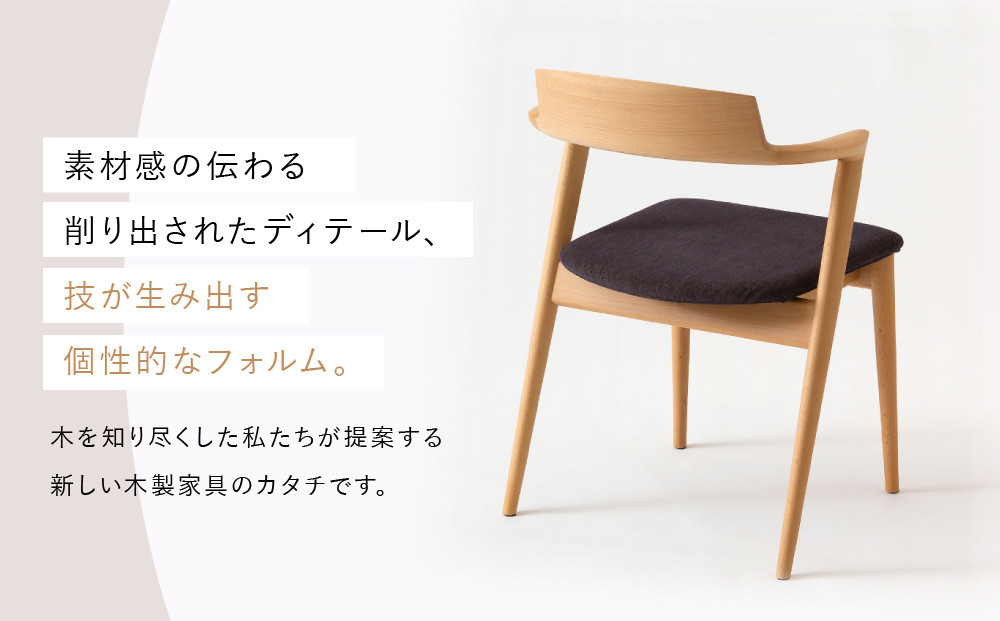 【飛騨の家具】HIDA　SEOTO　セミアームチェア（張り座）ビーチ|家具 椅子 チェア 人気 おすすめ 新生活 一人暮らし 国産 飛騨家具 インテリア 飛騨高山 飛騨産業(株) CG095