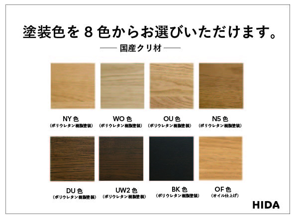 【飛騨の家具】HIDA　森のことば　クリ材仕様　3人掛けソファ(肘なし)（SR14SOO）|木工製品 飛騨家具 家具 飛騨高山 おしゃれ 人気 おすすめ ソファ 飛騨産業 CG316