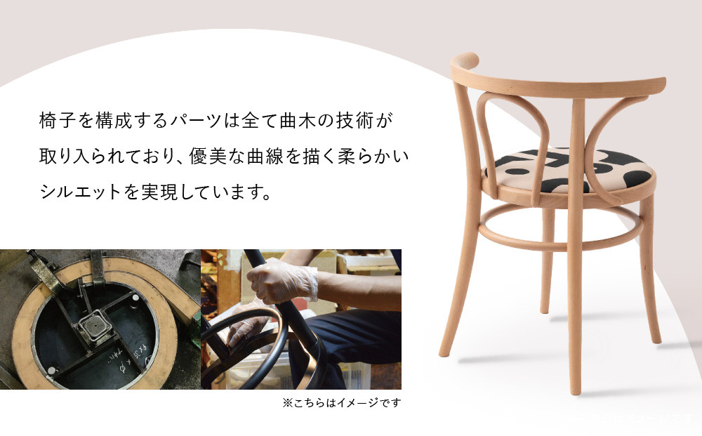 【飛騨の家具】HIDA 第七號椅子　曲木椅子　（レギュラー仕様）（FM20AB）|イス 腰掛け 椅子 木製 家具 おしゃれ 人気 おすすめ 新生活 一人暮らし 国産 飛騨家具 飛騨産業 CG357