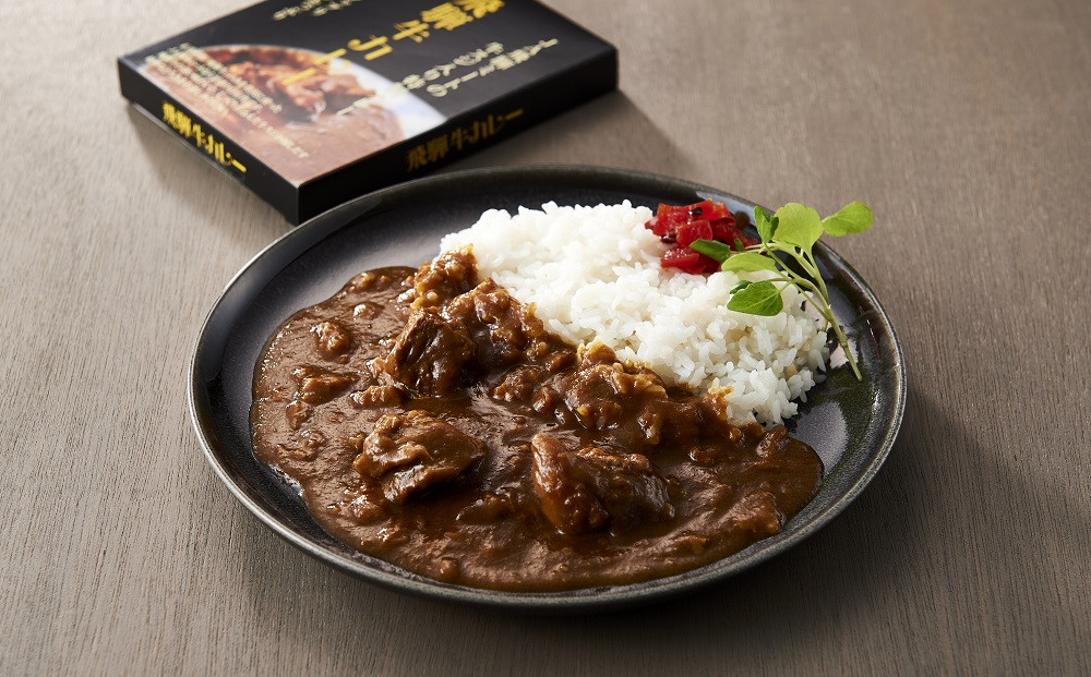 飛騨牛カレー 7食セット CU001｜ レトルト 食品  ビーフカレー ご当地カレー  飛騨高山 おすすめ 