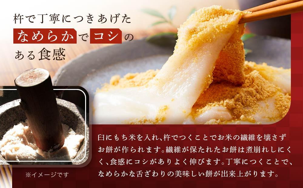 瀬木餅店 杵つき 餅 4袋セット（ 白餅 草餅 豆餅 栃餅 各1袋）| もち 餅 お餅 食べ比べ 国産 高山 国内産 飛騨高山 ファミリーストアさとう CY047VC13