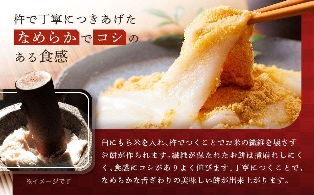 瀬木餅店 杵つき 餅 6袋 セット（ 白餅 草餅 栃餅 各2袋）| もち 餅 お餅 食べ比べ 国産 高山 国内産 飛騨高山 ファミリーストアさとう CY048VC13