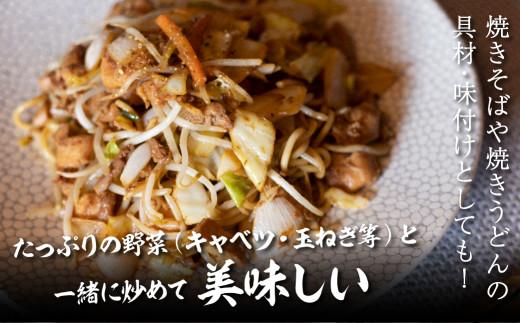 【冷凍】 飛騨の郷土料理鶏ちゃん（230ｇ×10袋）| 高山の味 野菜 簡単調理 けいちゃん 味噌味 アレンジ 郷土 B級グルメ 鶏肉 加工食品 飛騨高山 ふるさと清見DC013