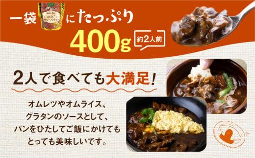 飛騨牛ビーフシチュー たっぷり400ｇ×3袋 | 極旨 ビーフシチュー 飛騨牛 飛騨清見ソース 具材ゴロゴロ 飛騨牛 おいしい おすすめ レトルト 野菜 ふるさと清見 DC015