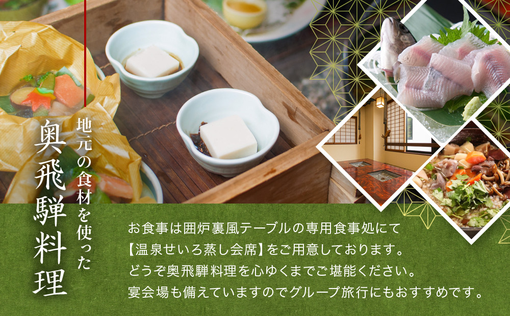 奥飛騨温泉　奥飛騨ガーデンホテル焼岳　50,000円分宿泊ギフト券｜温泉宿 自然 景色 観光 リラックス 癒し 奥飛騨ガーデンホテル焼岳 DH002