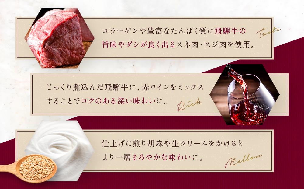 喜八郎謹製 リッチなコクの飛騨牛黒カレー（230g×1箱）| 焙煎スパイス薫る レトルト カレー 黒カレー 飛騨牛 スパイス 食品 山一商事 EN001