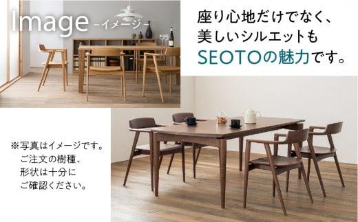 【飛騨の家具】SEOTO  KD221AU ウォールナット アームチェア | 飛騨産業 椅子 飛騨家具 国産 おしゃれ 人気 おすすめ 新生活 一人暮らし 有限会社家具木の國屋 ES014