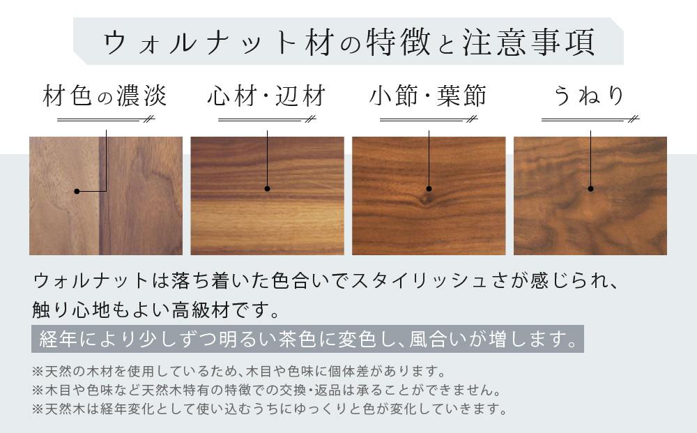 【飛騨の家具】RODAN 書斎デスクDE320U  ウォールナット | 幅105 引出付き デスク 机 書斎   飛騨産業 家具 木製 無垢材 国産 人気 おすすめ 新生活 有限会社家具木の國屋 ES027