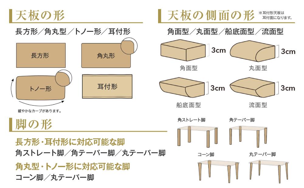 【飛騨の家具】オーダーダイニングテーブル 侭（JIN） ホワイトオーク 幅175～190  | 4本脚 セミオーダー テーブル ダイニング  食卓 家具 おしゃれ 人気 おすすめ 飛騨高山 有限会社家具木の國屋 ES035