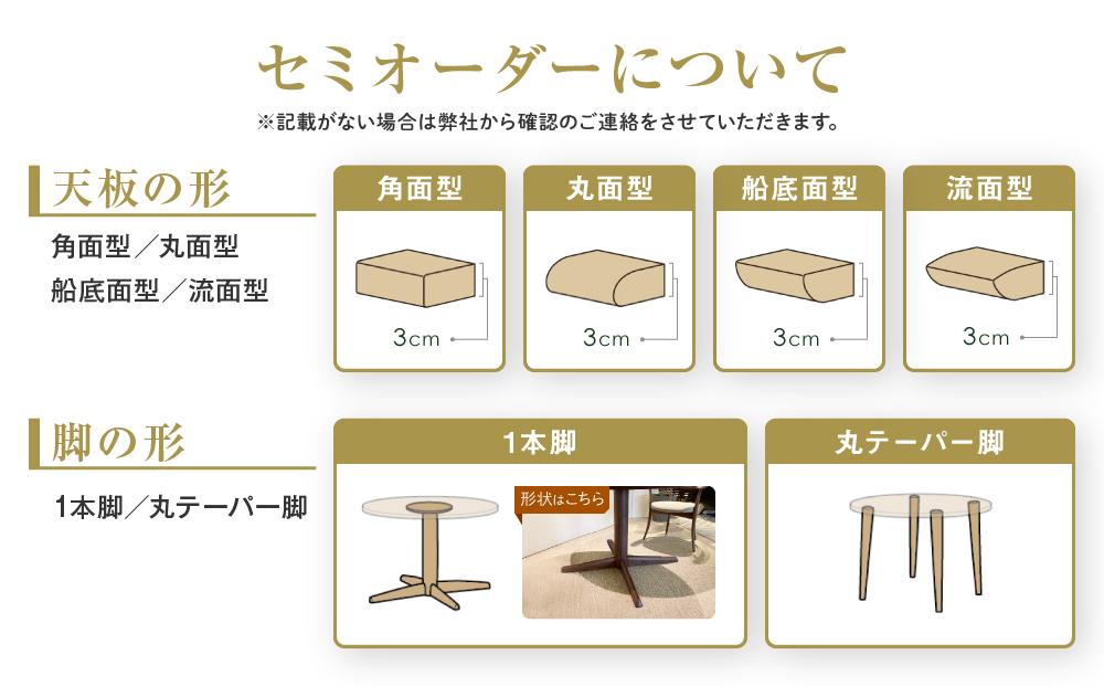 【飛騨の家具】オーダーダイニング 丸テーブル 直径100-120 ビーチ | 飛騨産業 テーブル ダイニングテーブル 選べる脚 飛騨家具 家具 飛騨高山 おしゃれ 人気 おすすめ 有限会社家具木の國屋  ES039