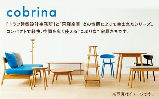 【飛騨の家具】cobrina（コブリナ）スツール TF601 【OU色】| 飛騨産業 木製 無垢 天然木 サイドテーブル ホワイトオーク 家具 テーブル 飛騨高山 シンプル おしゃれ 人気 高評価 有限会社家具木の國屋 ES043