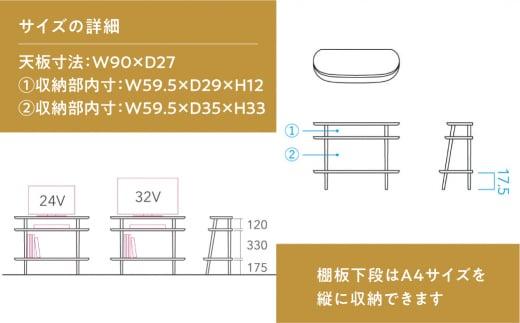 【飛騨の家具】YURURI キャビネット SL543B ビーチ材 | 飛騨産業 飛騨家具 家具 ラック 棚 飛騨高山 シンプル おしゃれ 人気 インテリア 有限会社家具木の國屋 ES046