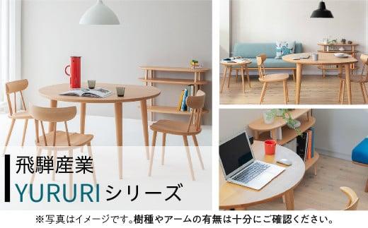 【飛騨の家具】YURURI（ユルリ） SL221B チェア ビーチ材 | 飛騨産業 椅子 無垢 木製 家具 シンプル インテリア おしゃれ イス 新生活 有限会社家具木の國屋 ES052