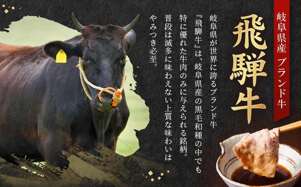 飛騨牛 しゃぶしゃぶ用 ウデスライス 500g｜黒毛和牛 ブランド和牛 肉 牛肉 鍋 正月 肉料理 高山米穀協業組合 FA008VC13