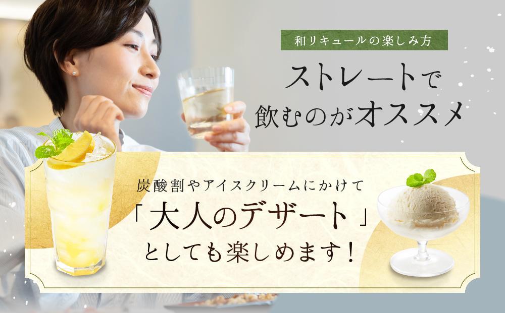 【12月配送】飛騨の地酒で造ったゆず酒「ゆず兵衛」 | 年内発送 日本酒 ゆず 人気 おすすめ 有限会社舩坂酒造店 FB001VC12