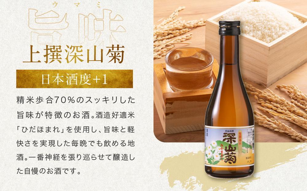 【12月配送】にごり酒と辛口地酒飲み比べセット 3種×3本 ｜年内発送  日本酒 酒 お酒 上撰 濁原酒 地酒 辛口  日付指定可 舩坂酒造 飛騨高山 FB036VC12