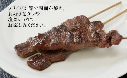 飛騨牛 牛串 5本入×2パック 冷凍 和牛 国産牛 黒毛和牛 串焼き       のし 熨斗 炭火焼き 飛騨牛のこもり FC008
