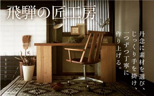 【shirakawa】匠工房 デスクチェア S-BW052A 1脚 ブラックウォールナット材 | ハイバックチェア チェア 肘付き キャスター付き ダイニングチェアー チェアー 椅子 天然木 木製 リビング ダイニング  新生活 株式会社シラカワ FY046