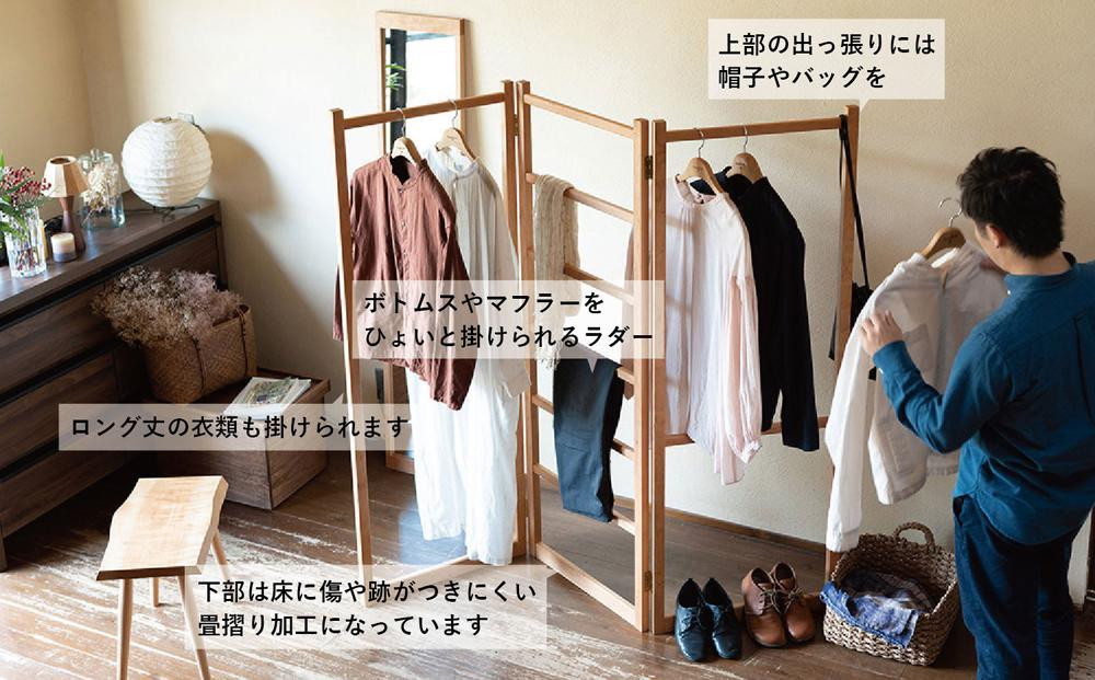 衣桁3連タイプ ハンガーラック 無垢の木 3連タイプ ブラックチェリーヒダコレ家具 HIDA COLLECTION GF002VC13