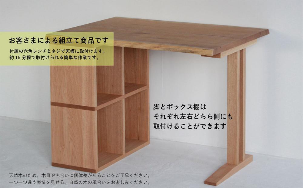 【デスク】クルミ材+本棚付 ヒダコレ家具 HIDA COLLECTION リモートワーク　机　勉強机 GF011