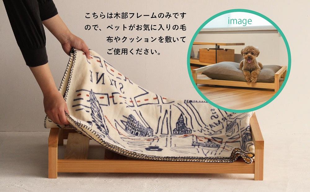 【ペットソファ用フレーム】 岐阜県産杉材 ペット用 おしゃれ 人気 ペット用 国産 愛犬 ヒダコレ家具 GF017　