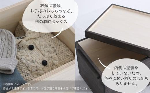 桐の収納ボックス ナチュラル（キャスター付き）| 桐箱 キャスター 収納 収納ボックス 木製品 木工製品 無垢 シンプル 飛騨高山 ヒダコレ家具 GF027VC13