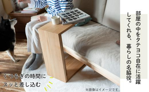 無垢の木の サイドテーブル | ミニテーブル ナイトテーブル ローテーブル 2way 木製 センターテーブル ニレ 楡 天然木 家具 机 飛騨高山 ヒダコレ家具 GF029VC13