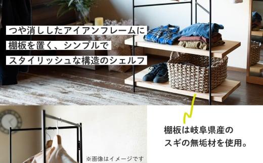 アイアンシェルフ ラック オープンラック オープンシェルフ 棚 木製棚 収納 収納棚 シンプル ヒダコレ家具 GF032　