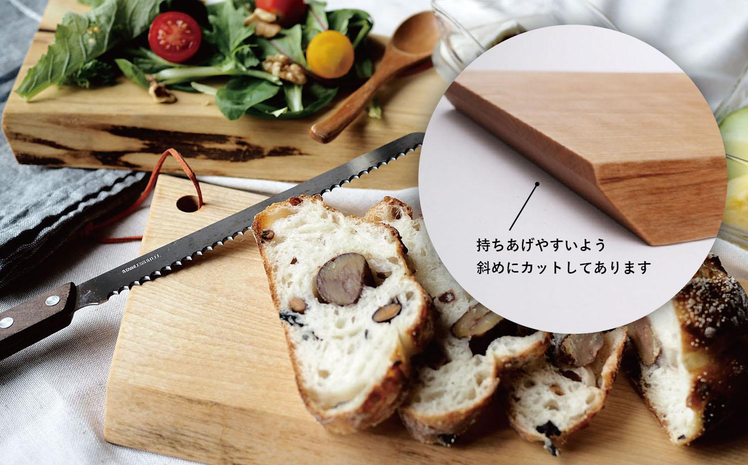 【12月配送】飛騨の木のカッティングボード | 年内発送 クリ・クルミ・サクラ・ミズメザクラ 一点物 まな板 SDGs 調理器具 アウトドア お皿 ヒダコレ家具 GF038VC12