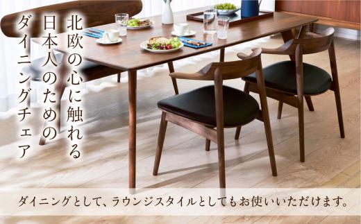 ダイニングチェア IE-02 ウォルナット | イス ダイニング 本革 おしゃれ 北欧 家具 デンマーク 飛騨高山 キタニジャパン GP010　