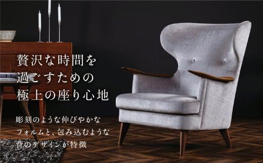 イージーチェア  IE-03 〈布張地〉| イス ソファ 一人用 おしゃれ 北欧 家具 デンマーク 飛騨高山 キタニジャパン GP011　