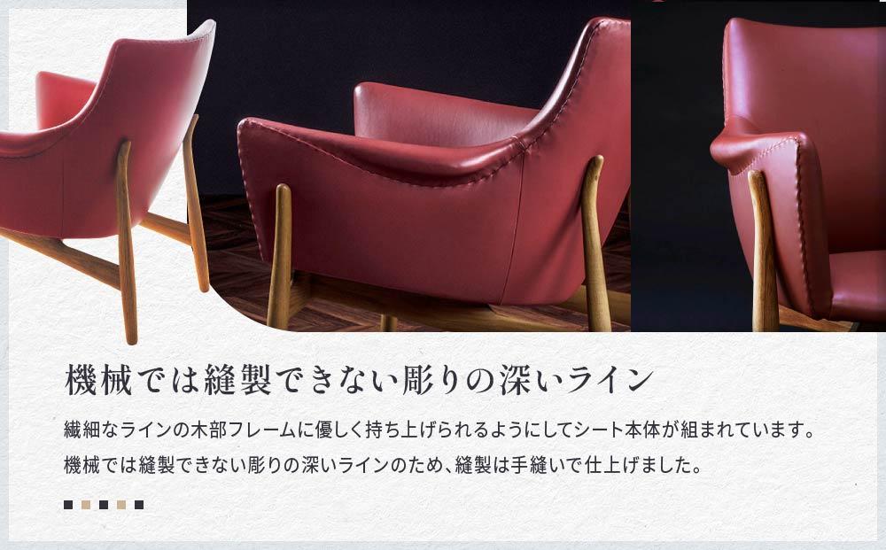 イージーチェア（JUN-01/WN/LRH-RD）1脚 | イス ソファ 一人用 デザイン おしゃれ 北欧家具 デンマーク 飛騨高山 キタニジャパン GP014