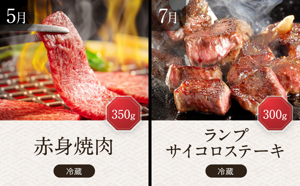 飛騨牛 A5等級 赤身プレミアム 定期便 全6回 奇数月にお届け 約2kg｜すき焼き しゃぶしゃぶ 焼肉 ステーキ シャトーブリアン飛騨高山 岩ト屋 HF114