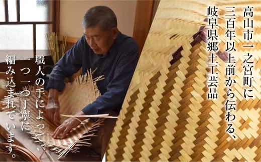 宮笠（紅白）8寸 飛騨高山 工芸品 メイドバイ飛騨高山 笠  HL001