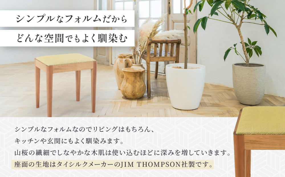 スツールファータ山桜 | イス 椅子 いす スツール 山桜材 飛騨の家具 飛騨高山 ARTS CRAFT JAPAN HW004