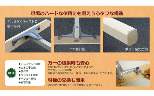 シモダトンボ 木製 (木製W60cm) 5本セット | レーキ 整地 整備 雪かき 農作業 野外用品 グラウンド整備 飛騨高山 アイデア・サポート JD001