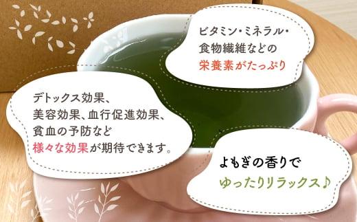 Yomogi Tea飛騨高山のよもぎ茶 ティーバッグ セット 計17個 | 健康茶 手摘み お茶 おいしい よもぎ 国産 飛騨高山産 Mantap JG001
