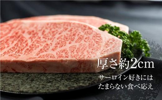 【1月配送】飛騨牛 A5等級 サーロインステーキ 400g 2枚 | 真空パック  黒和牛 ブランド牛 丹生川精肉 JJ001VC01