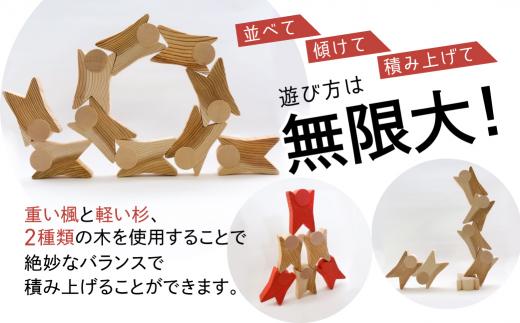 さるぼぼ型つみき tsmibobo 16体入り 積み木 つみ木 知育玩具 玩具 おもちゃ のし対応  出産祝い 木工製品 木工  木製品 白百合工房 飛騨高山  JV001