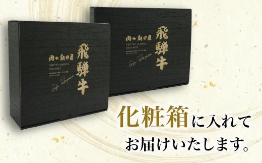 【1月配送】飛騨牛 A5等級 ロース もも肉 すき焼き 1kg（500ｇ×2 食べ比べ ）   肉  霜降り ブランド牛 和牛 朝日屋  JX025VC01