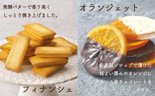 【数量限定】 焼き菓子 詰め合わせ 4種10個 保存料不使用 洋菓子 お菓子 詰合せ 洋菓子セット 贈答 内祝い のし対応可 ギフト プレゼント バレンタイン ホワイトデー 母の日 本郷 KB005