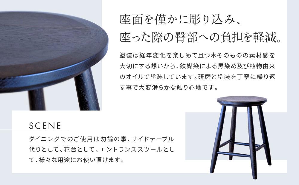 COYA Stool（座：ブラック＋脚：ブラック）| 家具 スツール 椅子 いす イス おしゃれ 人気 おすすめ 新生活 一人暮らし 国産 飛騨高山 COYA Fine Furniture LB001