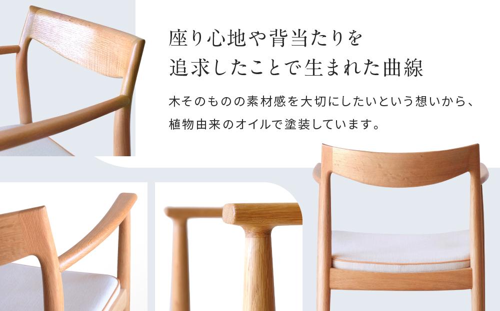 【COYA】Sail （アーム有り）ダイニングチェア 選べる座面 アーム有り 国産材 ナラ 天然木 ダイニング  家具  木工家具 椅子 いす チェア チェアー 木製 木製家具 COYA Fine Furniture LB005