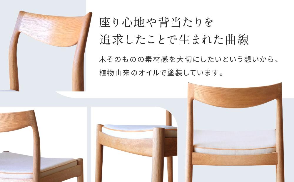 【COYA】Sail （アーム無し）ダイニングチェア 選べる座面 国産材 ナラ 天然木 ダイニング  家具  木工家具 椅子 いす チェア チェアー 木製 木製家具 COYA Fine Furniture LB006