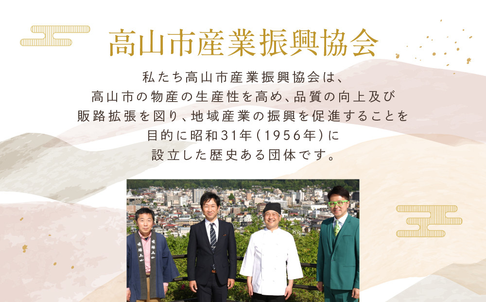 ご褒美飛騨牛カレー＆シチューセット | ご自愛セット レトルト 食品 おいしい ご当地 飛騨牛 食べ比べ 産業振興協会 LG016