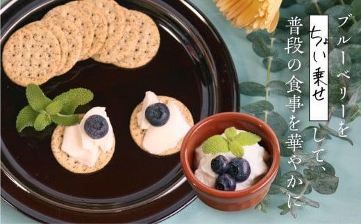治助ファームの北部ハイブッシュブルーベリー「冷凍果実」210g×2袋と手作りジャム110g×2個セット | 国産 ブルーベリー ジャム フルーツ おやつ 製菓 冷凍 くだもの 果物 冷凍フルーツ 飛騨高山 治助ファーム LJ006VC13